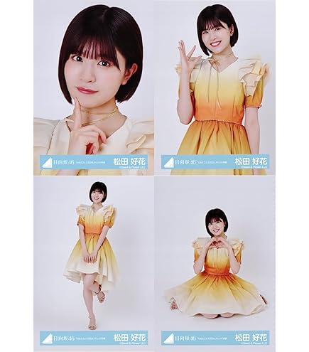 日向坂46 生写真 フルコンプ OVER THE RAINBOW ライブ衣装 ライヴレポ】新生日向坂46の旅がいま、はじまる──日向坂46 BRAND NEW